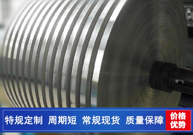 口罩鼻梁條鋁闆