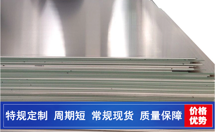 5083-H321鋁闆 船用鋁闆