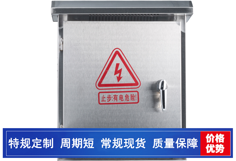 配電箱殼體鋁闆