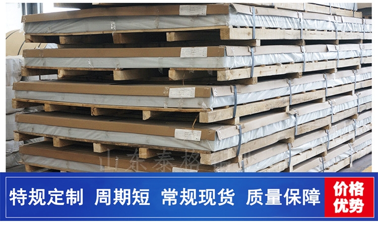 熱屏蔽闆用5182鋁闆