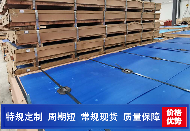 汽車車身5182鋁闆