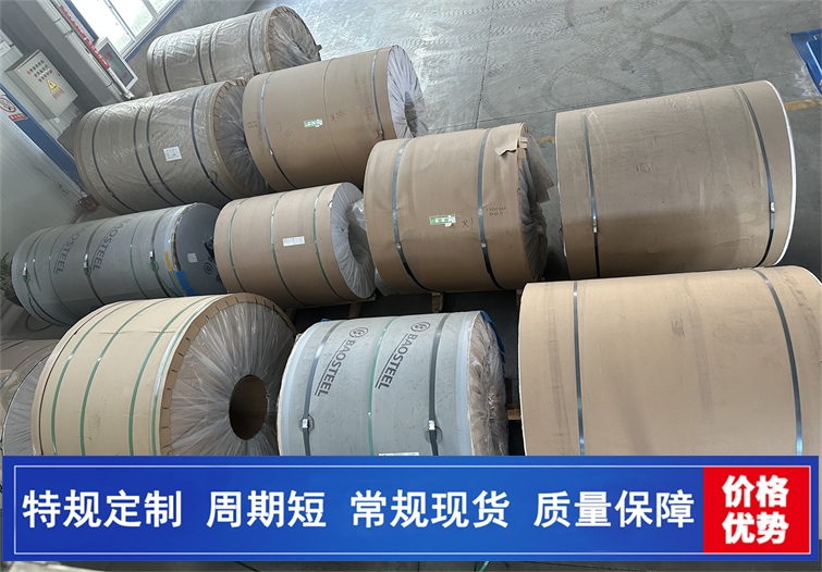 管道保溫鋁卷鋁皮1060 3003