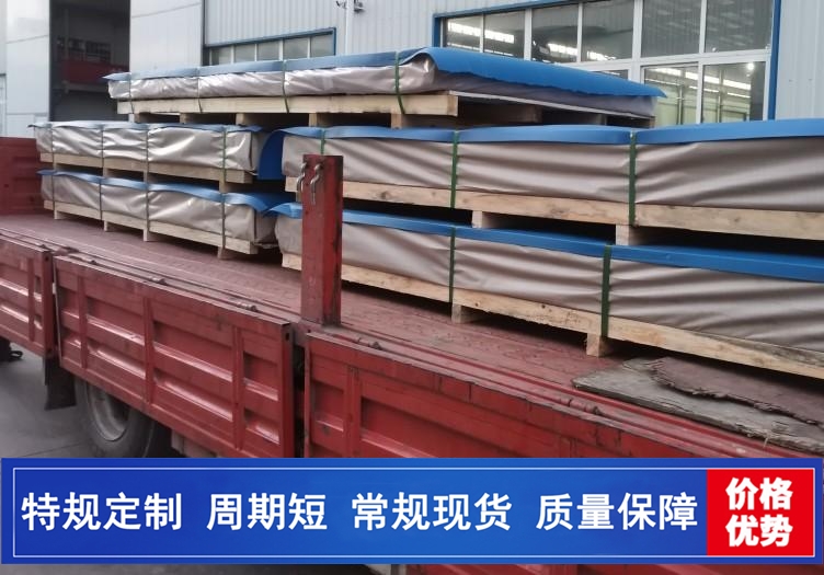 5052鋁闆5083船闆中厚鋁闆開平