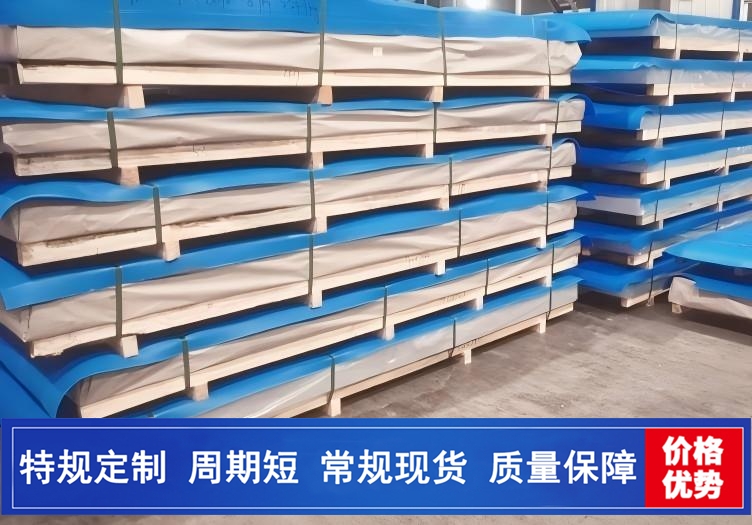 5182中厚罐車鋁闆開平尺寸與罐車部件