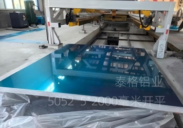 5052-H32 5×1500mm數控開平鋁闆