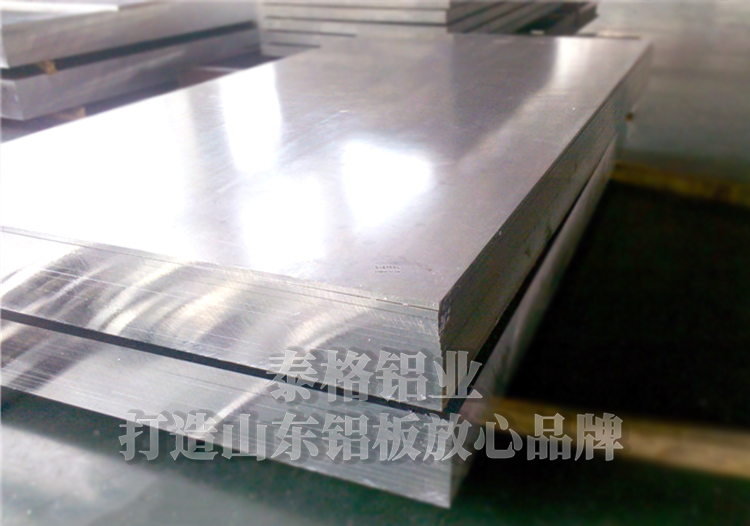 鋁闆 鋁闆