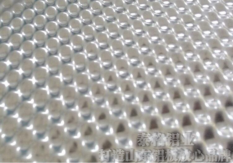 汽車半圓球散熱鋁闆