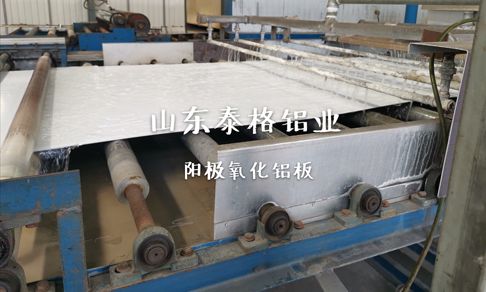 5052鋁闆 5052鋁闆