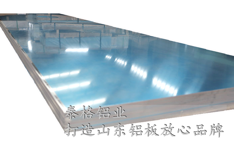 幕牆鋁單闆1100鋁闆