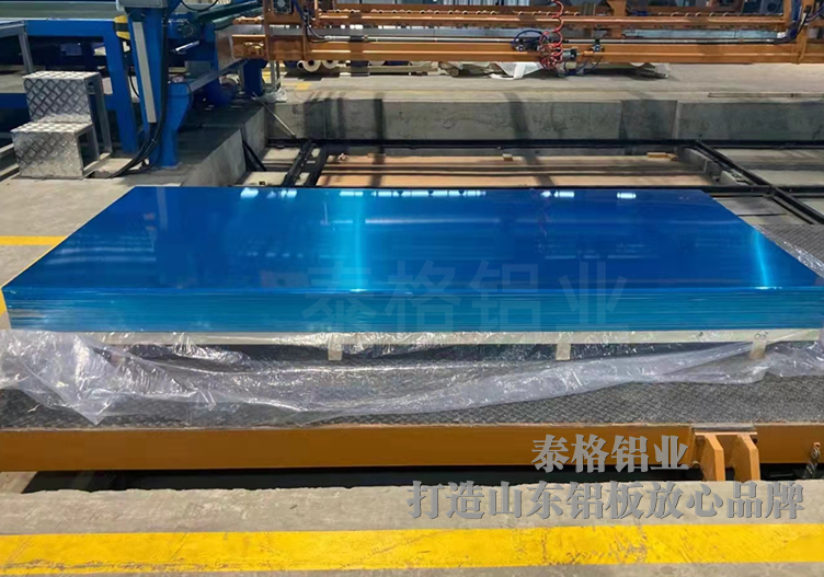 熱處理工藝對5052鋁闆力學性能、深沖折彎和腐蝕性能的影響