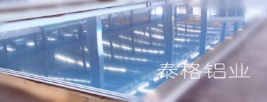 5052鋁闆.jpg 5052鋁闆.jpg