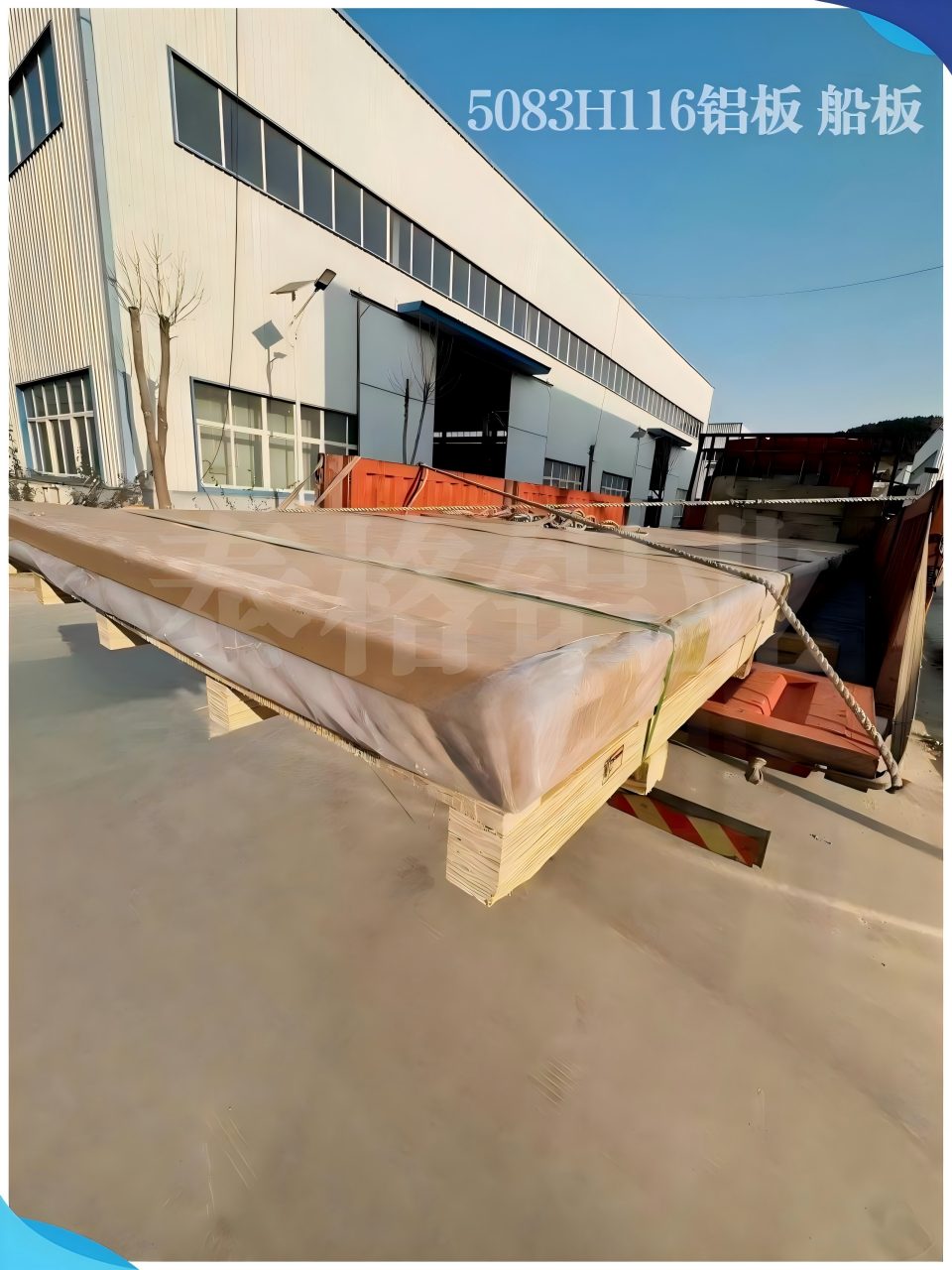 山東泰格鋁業5083H116鋁闆 船闆 合金鋁闆 ccs等船級社認證 山東泰格鋁業5083H116鋁闆 船闆 合金鋁闆 ccs等船級社認證